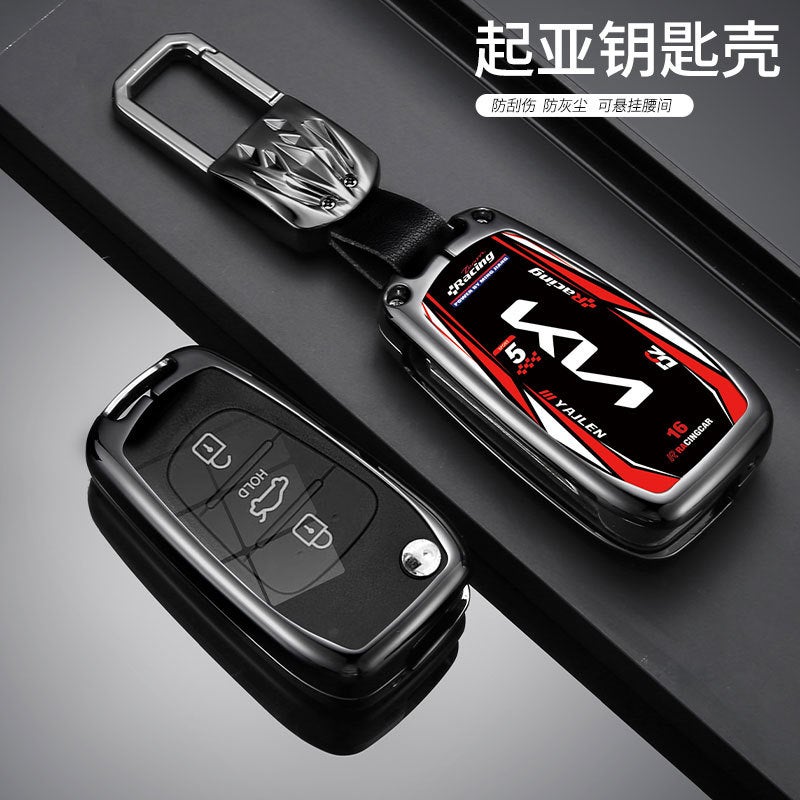 Suitable For Kia Key Case Metal Case K3K4K5Kx3/5/7 Smart Run Souranto Game Run Cros - Image 3